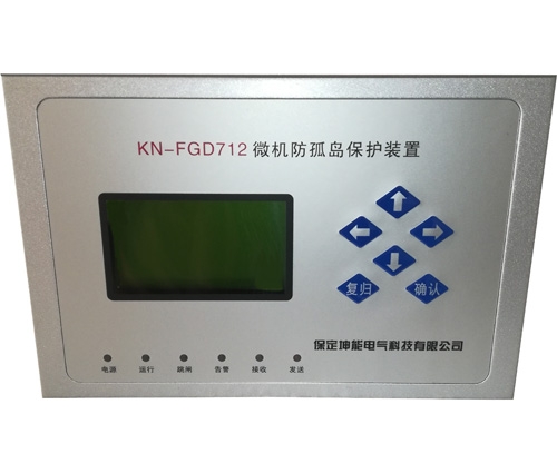 江苏KN-FGD712防孤岛保护装置